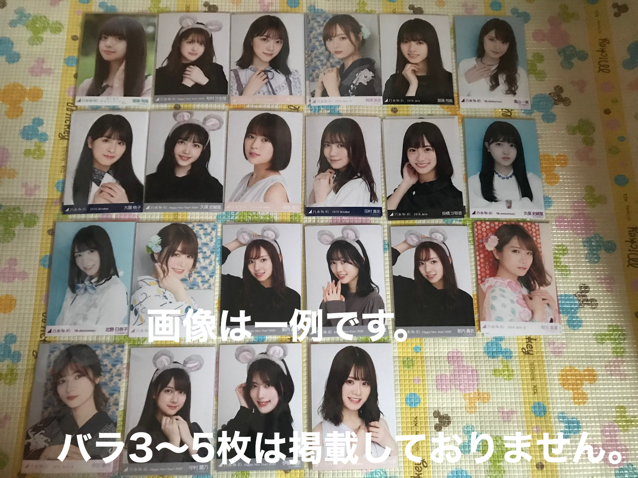新商品♡