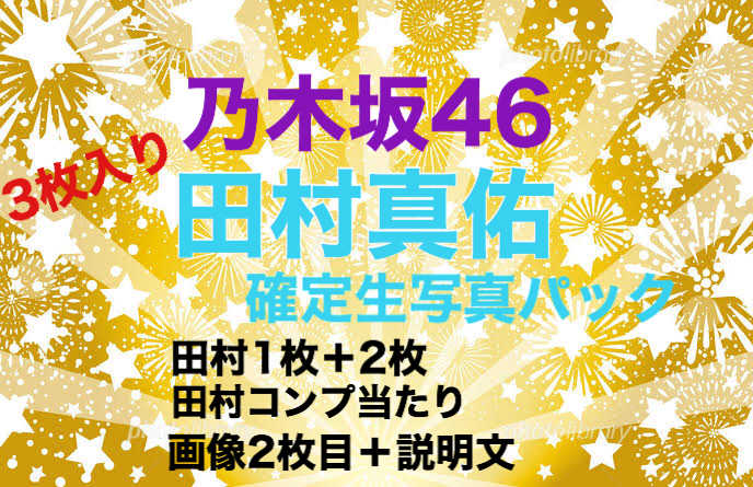 新商品のご案内♡