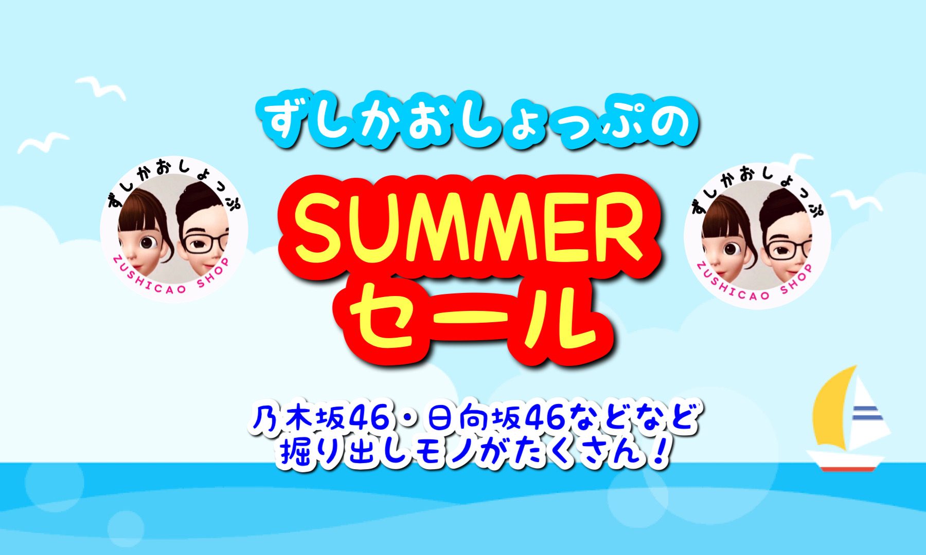 本日販売予定❤︎