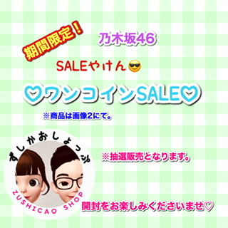 おはようございます☀