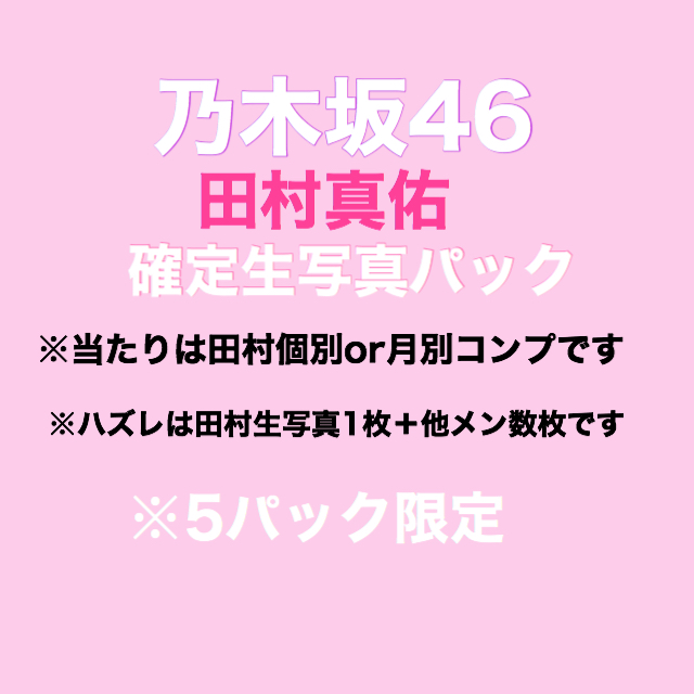 新商品❤︎