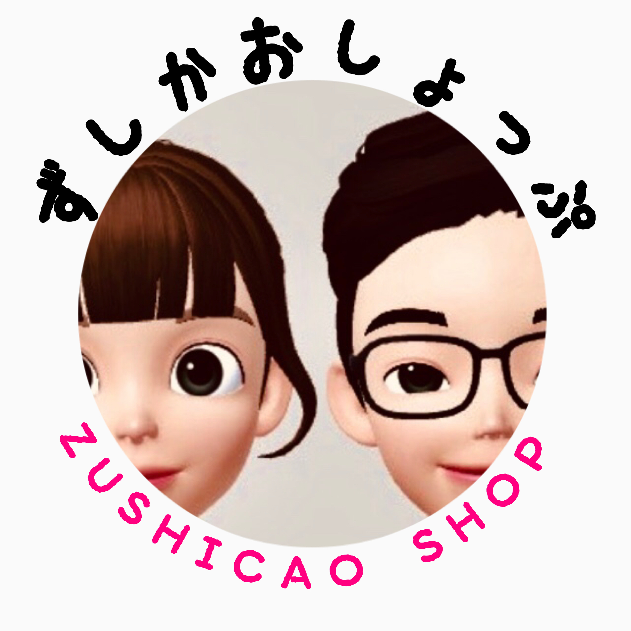 新商品入荷