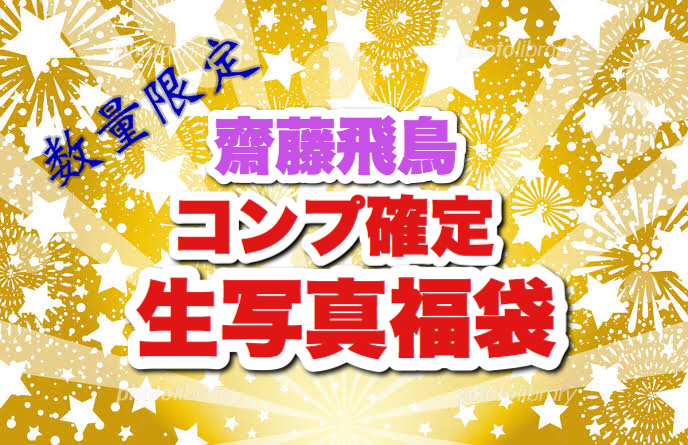 新商品のお知らせ♡