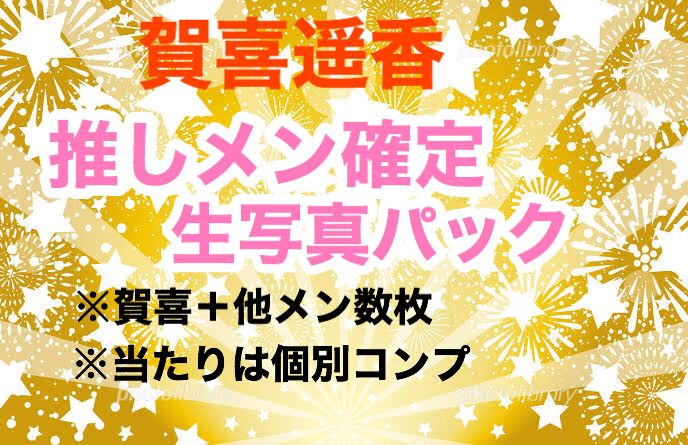 新商品❤︎