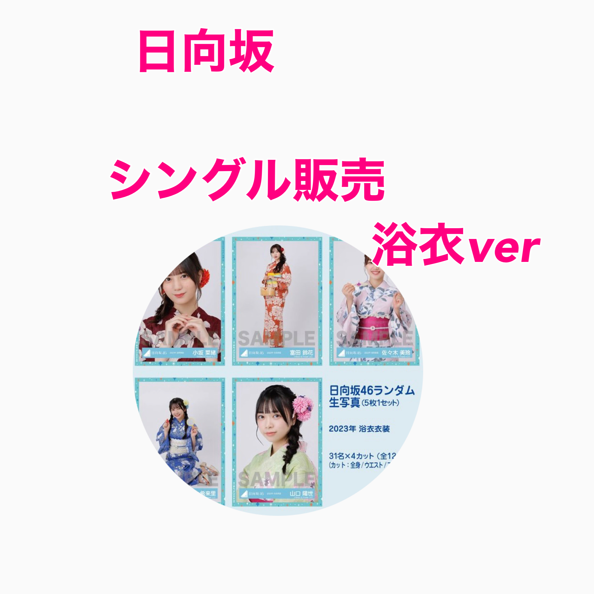 お久しぶりです！新商品♡