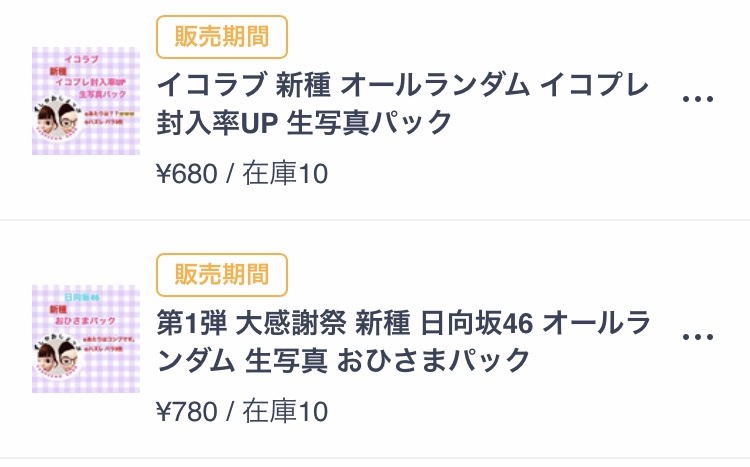 おはようございます❤︎