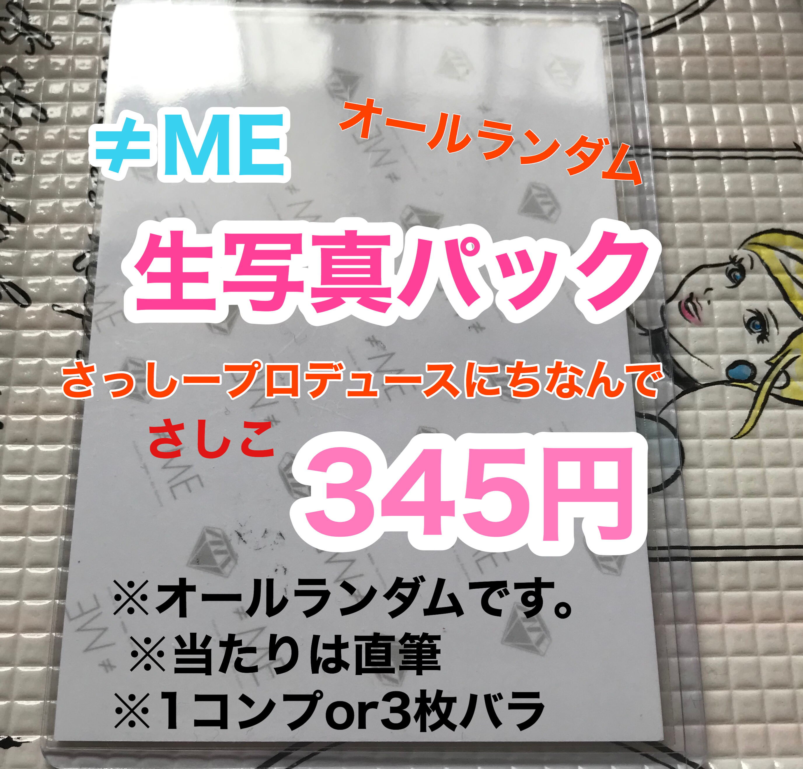新商品345❤︎