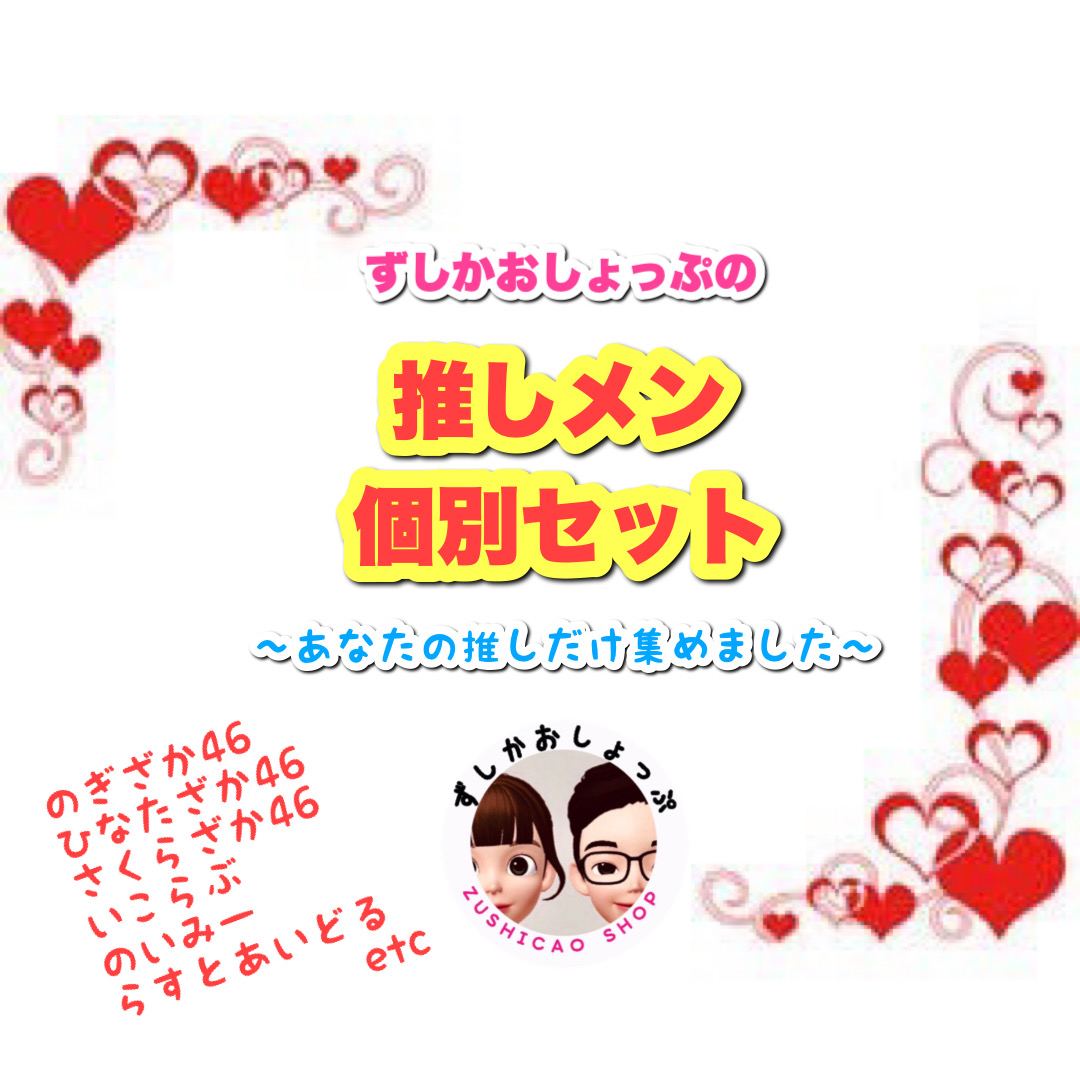 お久しぶりになりすみません🙇‍♀️