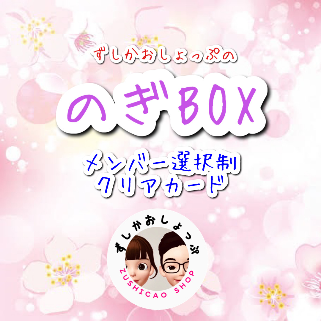 4/1 19時から新商品販売♡