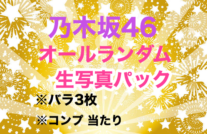 新商品ご案内♡