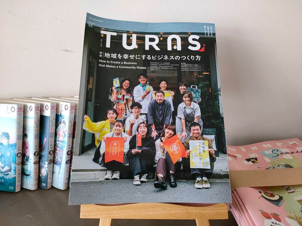 燻製屋 猫松の代表松村が雑誌『TURNS（ターンズ）』で紹介されました！