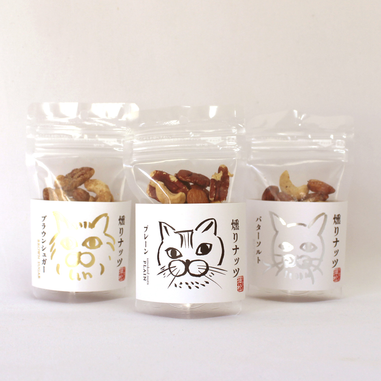 《燻りナッツ|ミニサイズ》が新パッケージになりました!
