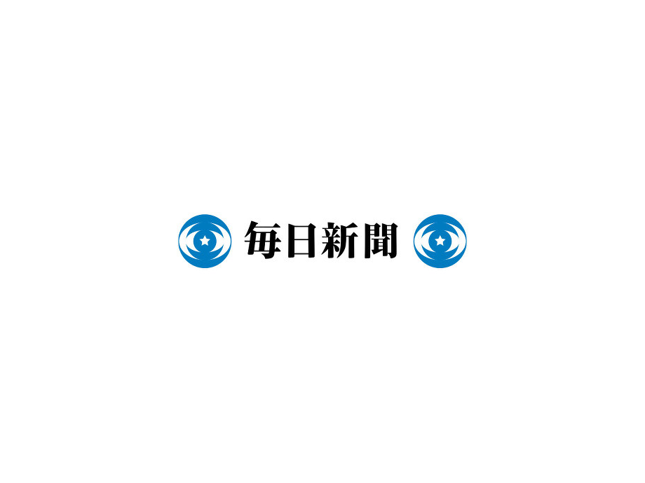 【メディア情報】「毎日新聞 地方版」様にて、「ぷるしずく」をご紹介いただきました。