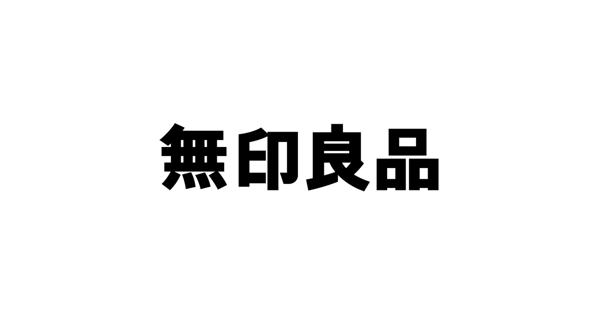 【メディア掲載】「無印良品」様のサイト内にてご紹介いただきました。