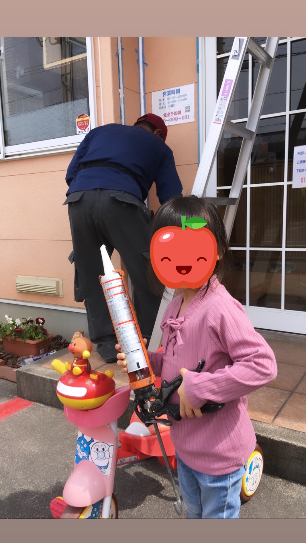 友整体院 外壁塗装