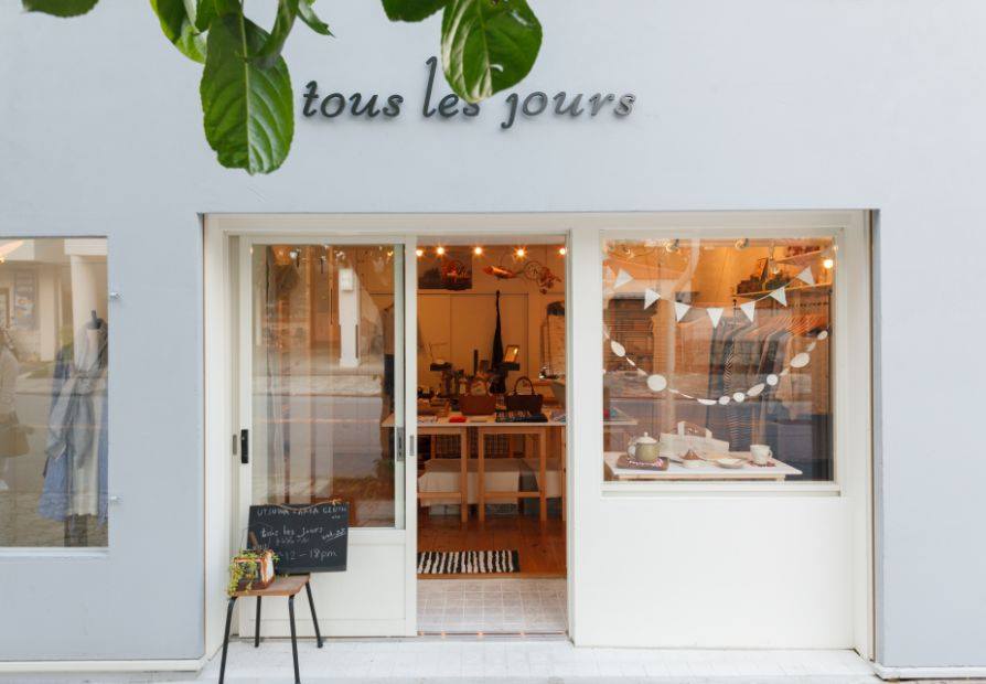 tous les jours（トレジュール）です