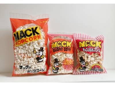 当店の定番商品「マックのポップコーン」が「高知のかわいいお土産3選」に選ばれました!