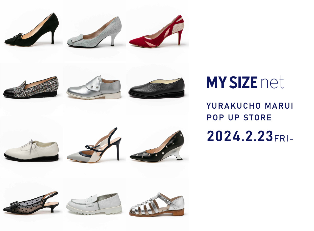 有楽町マルイ2024 POP UP STORE / MY SIZE net