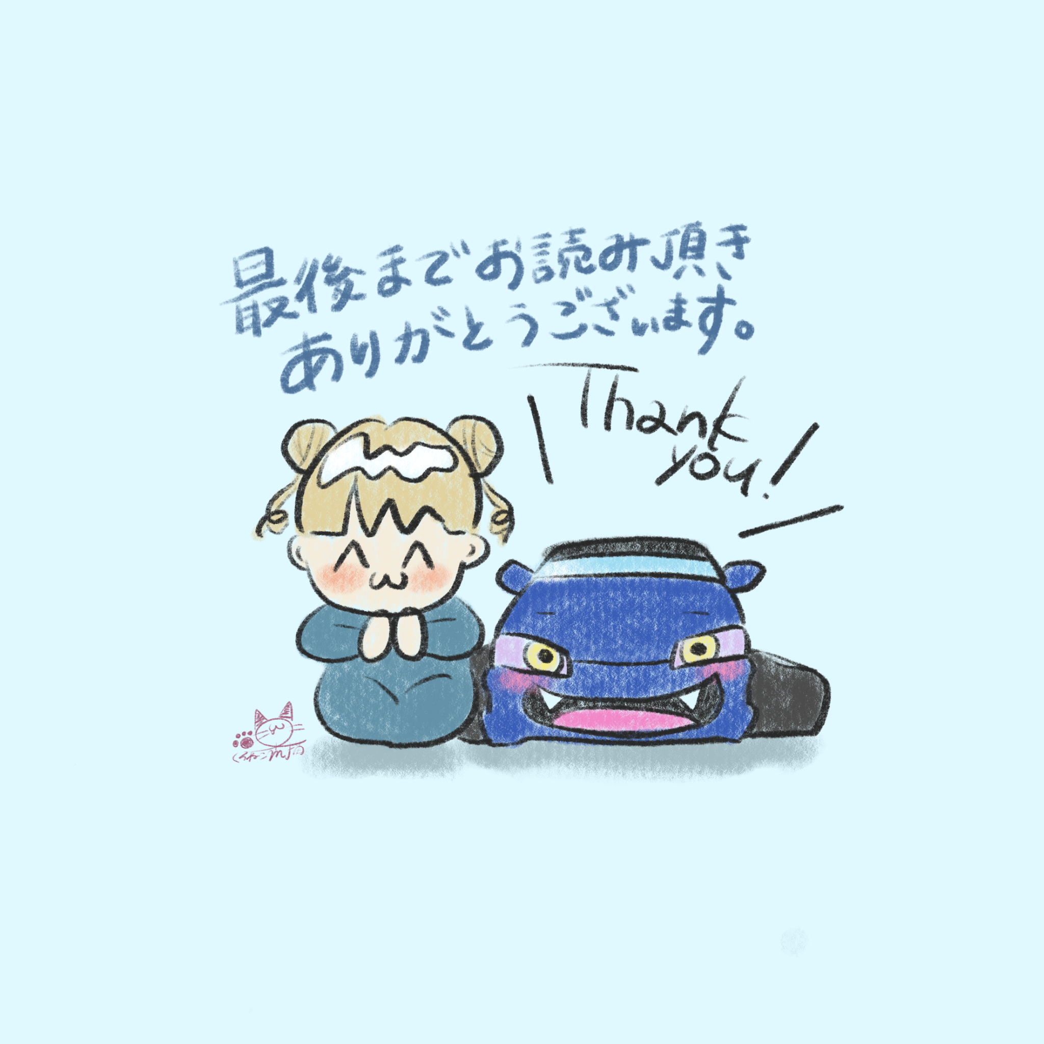 近状報告と今後の"わわぷろ"について