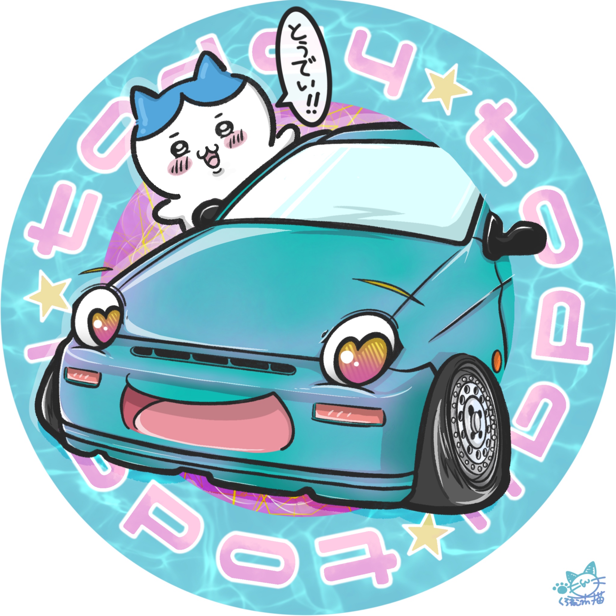 【商品紹介】ティファニーカラーが輝かしいHONDA TODAY!!