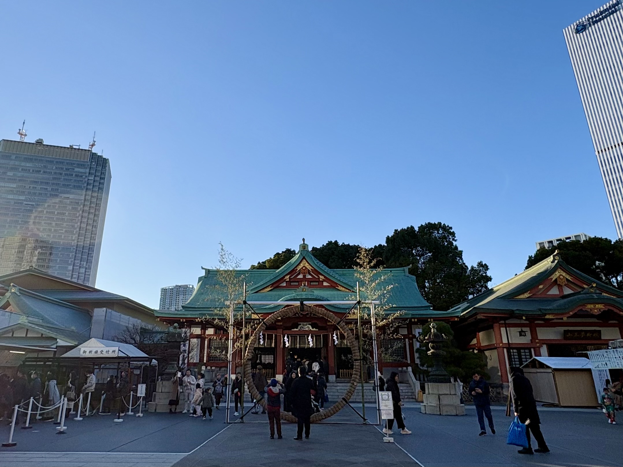 新年のご挨拶 🎍