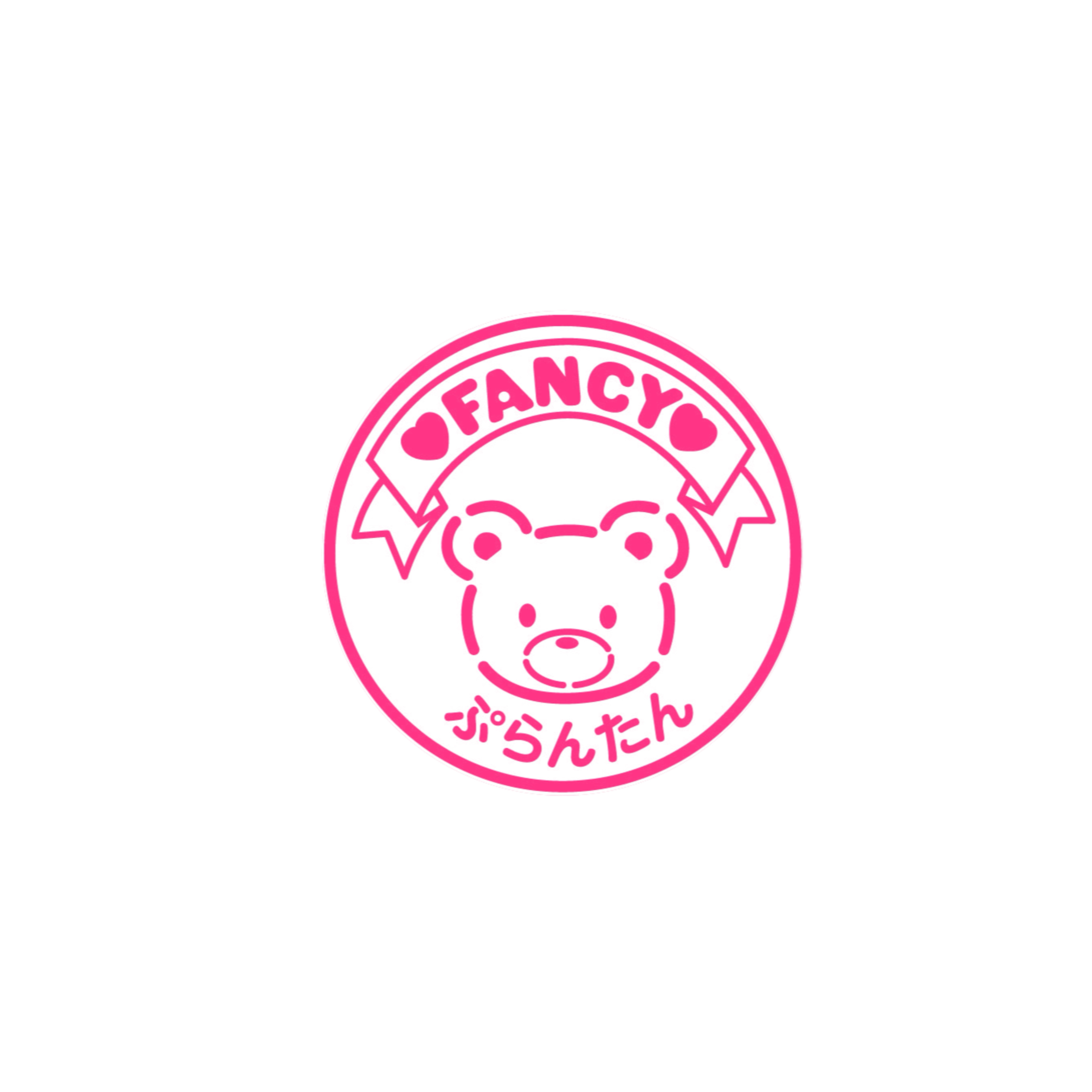 【ハンドメイドパーツ＆ファンシー雑貨のお店 】FANCY♡ぷらんたんです✩.*˚