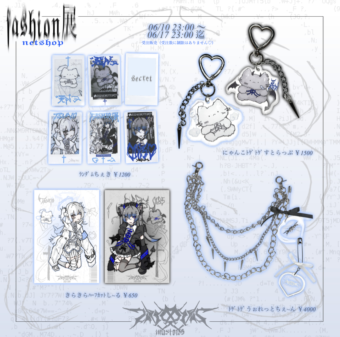 ./- 𝑭𝑨𝑺𝑯𝑰𝑶𝑵展2024 / 0610-0617