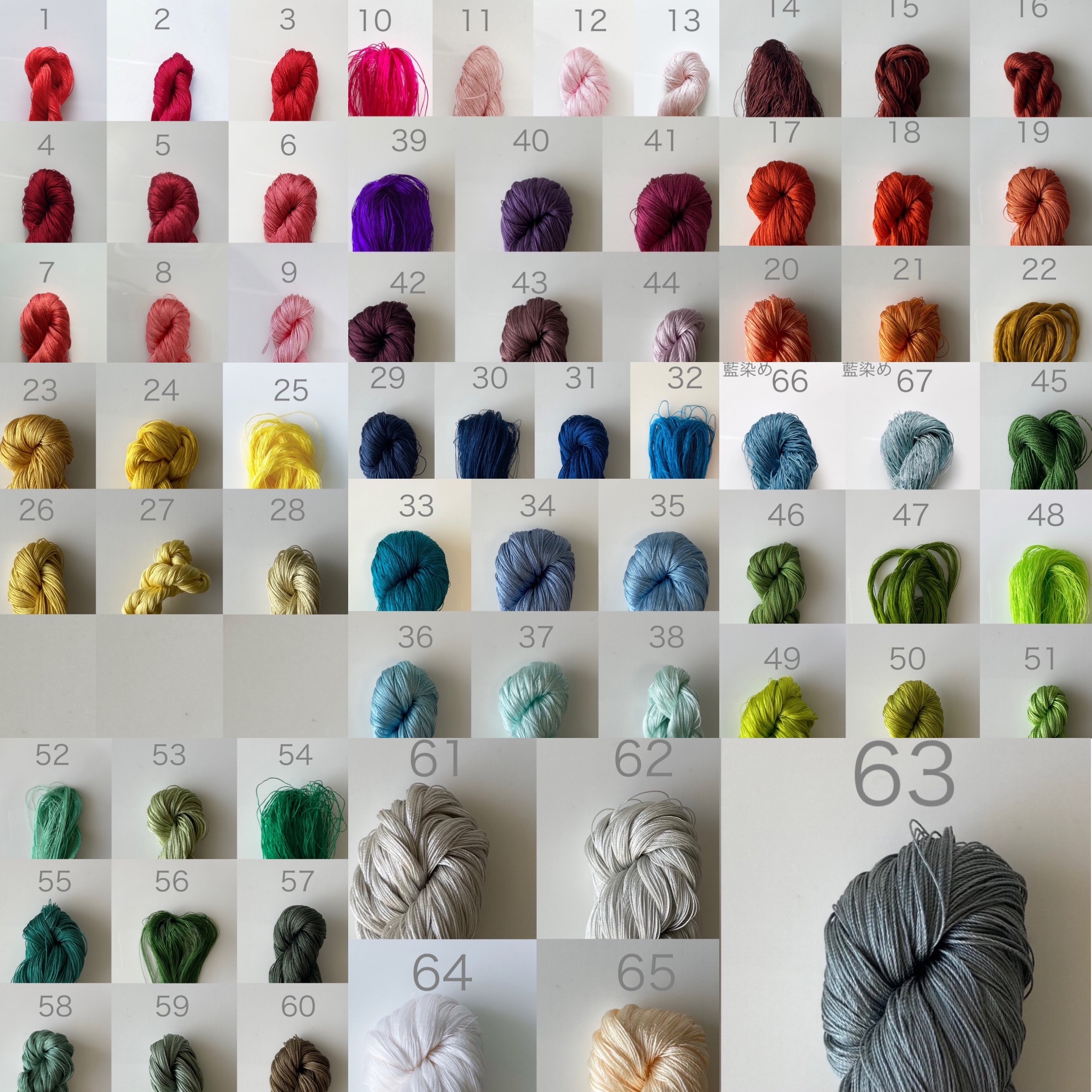 色糸ニュース！全67色になりました🌈藍染めの絹糸が2色登場！
