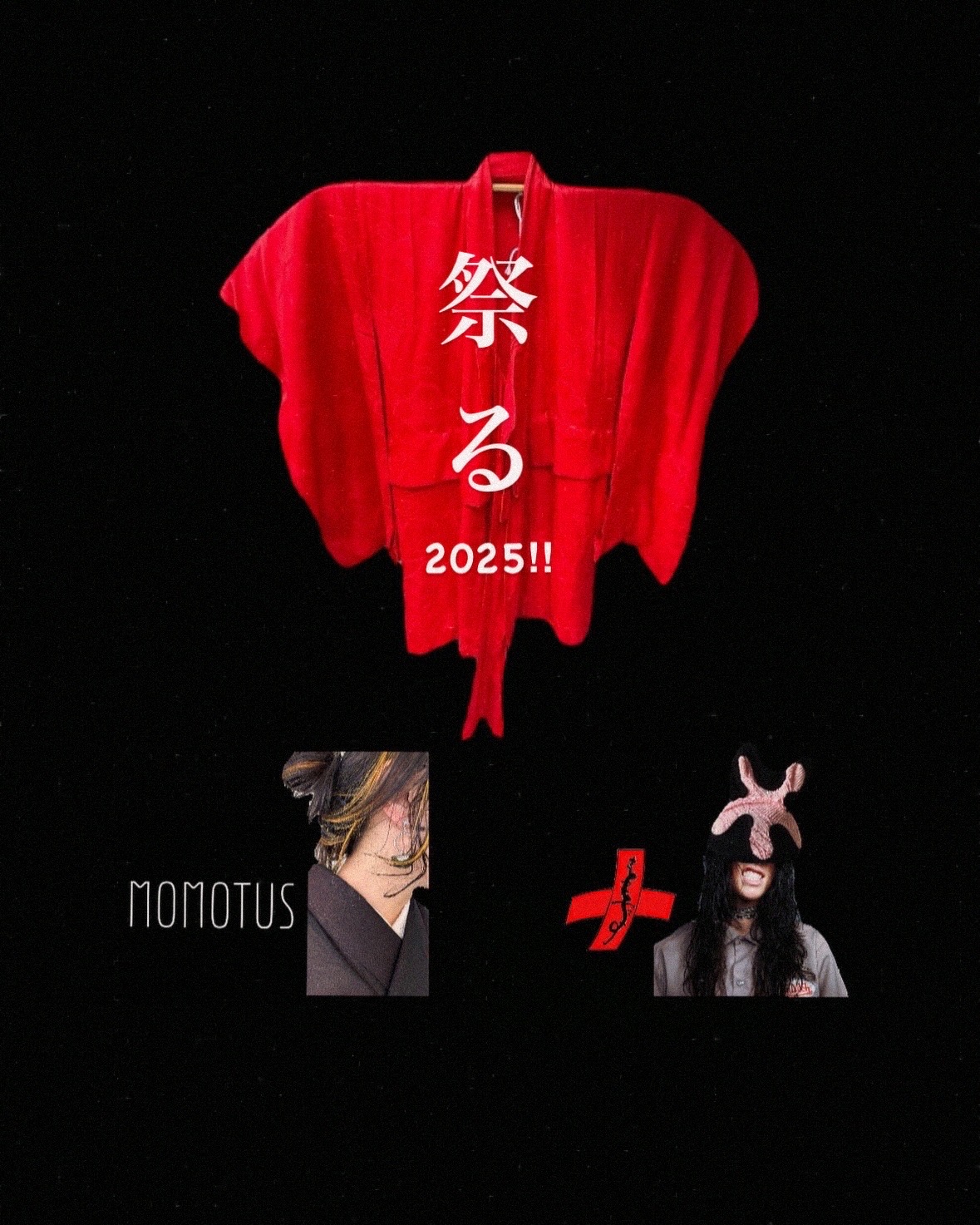 祭る2025・ありがとうございました!
