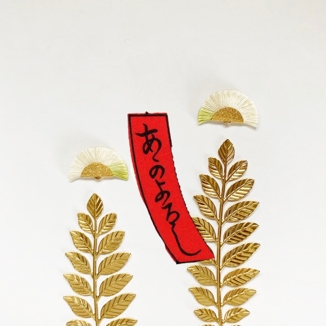 全品5%OFF‼︎『お月見クーポン』をチェック！