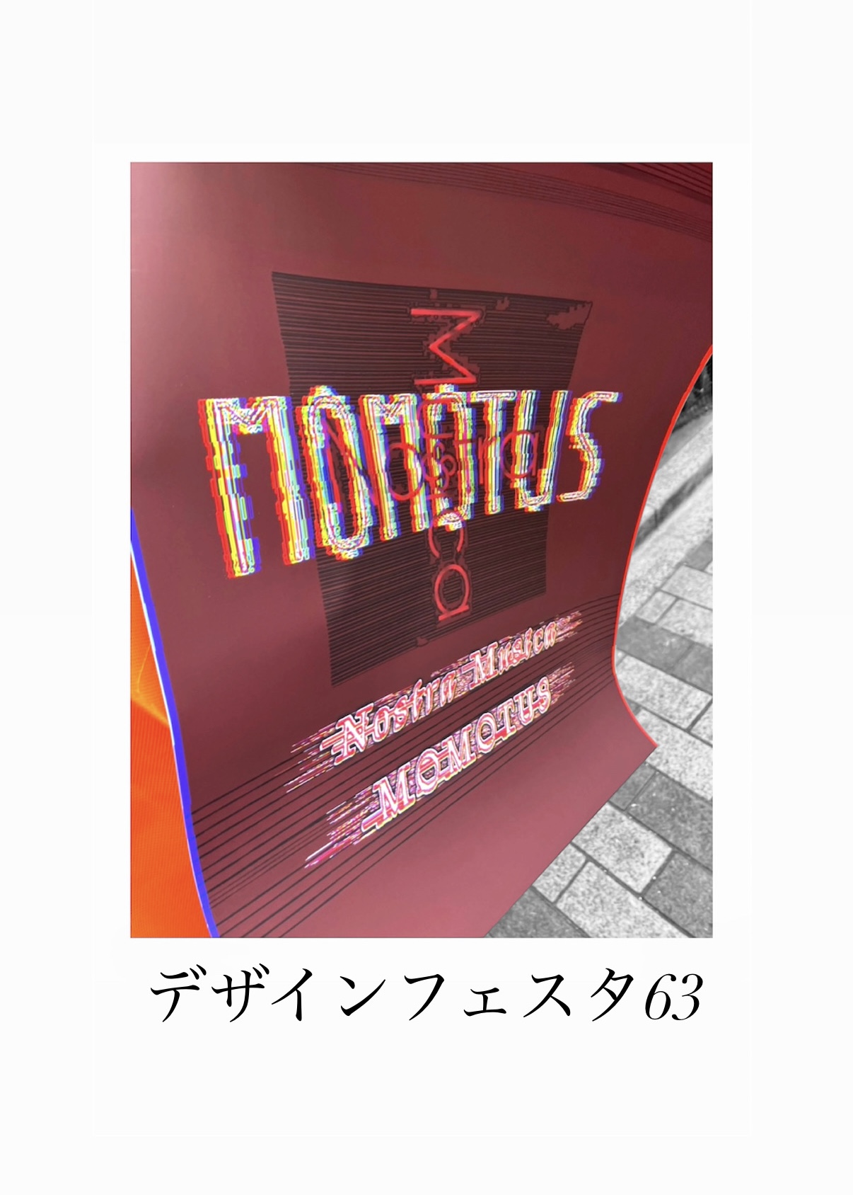 5/23-24 デザフェス63出店!(在庫のお知らせも)