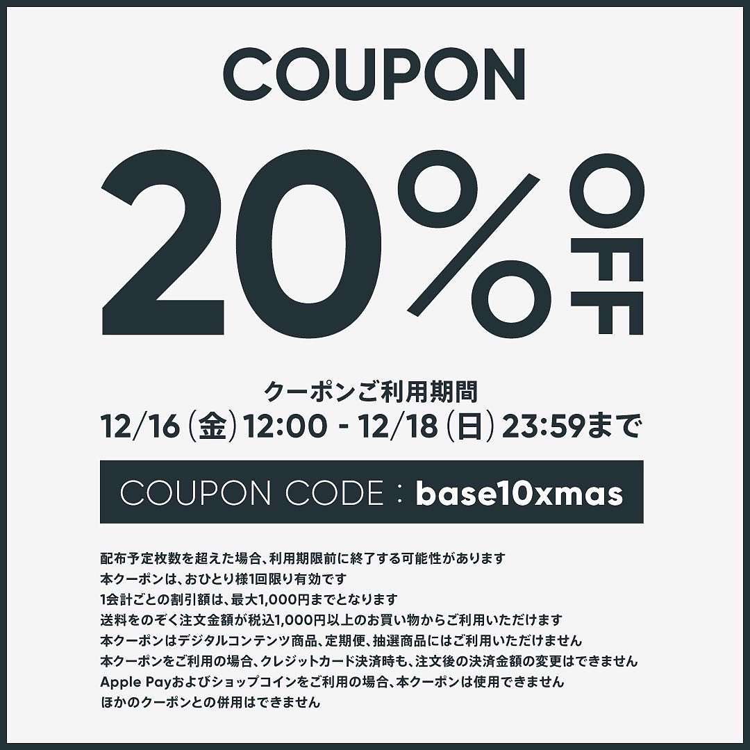 20％offクーポン&全品送料無料.ᐟ.ᐟ12/18まで★