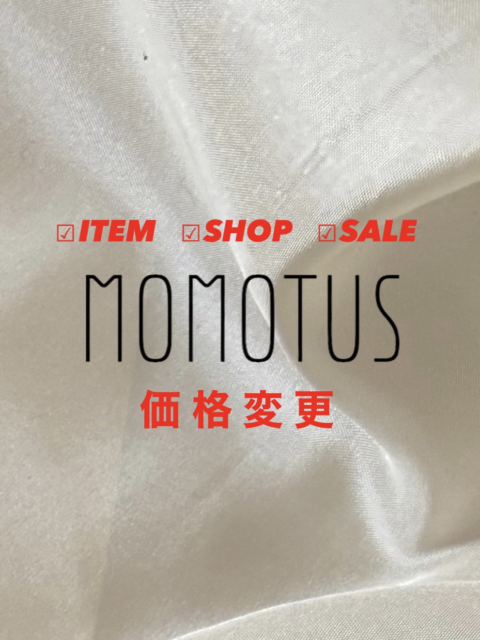 価格変更とSALEのお知らせ.ᐟ.ᐟ