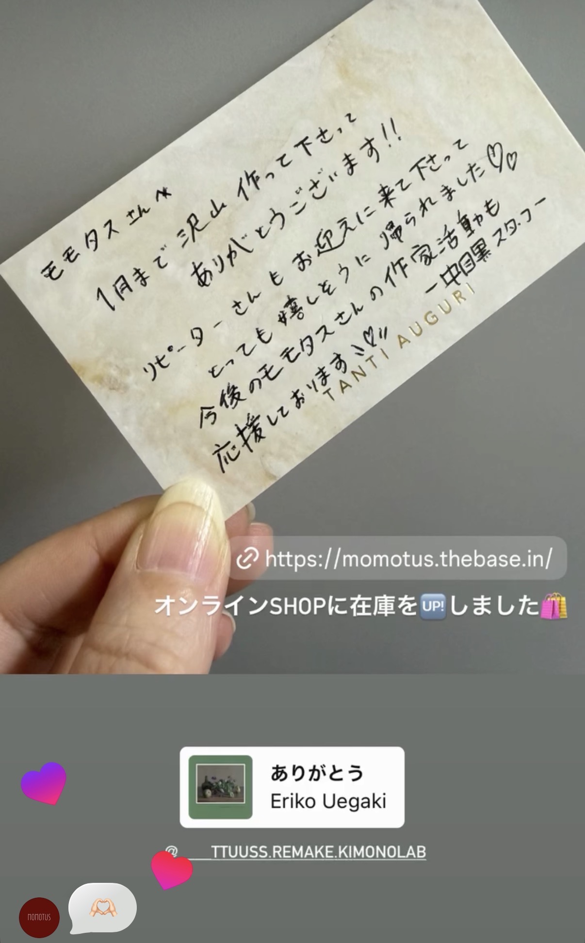 中目黒📍お越し下さりありがとうございました!