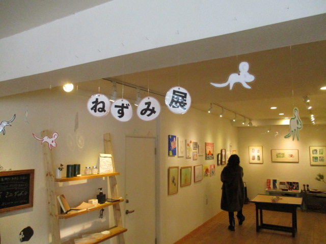 ギャラリープルプルで「だれでもアーティスト ねずみ展」が開催されています。今年は『ちゅう♡』を出品！