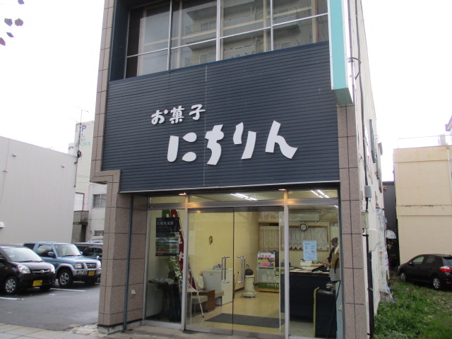 旭川市　にちりん菓子店さんで絵本＆グッズの販売をしてもらっています！