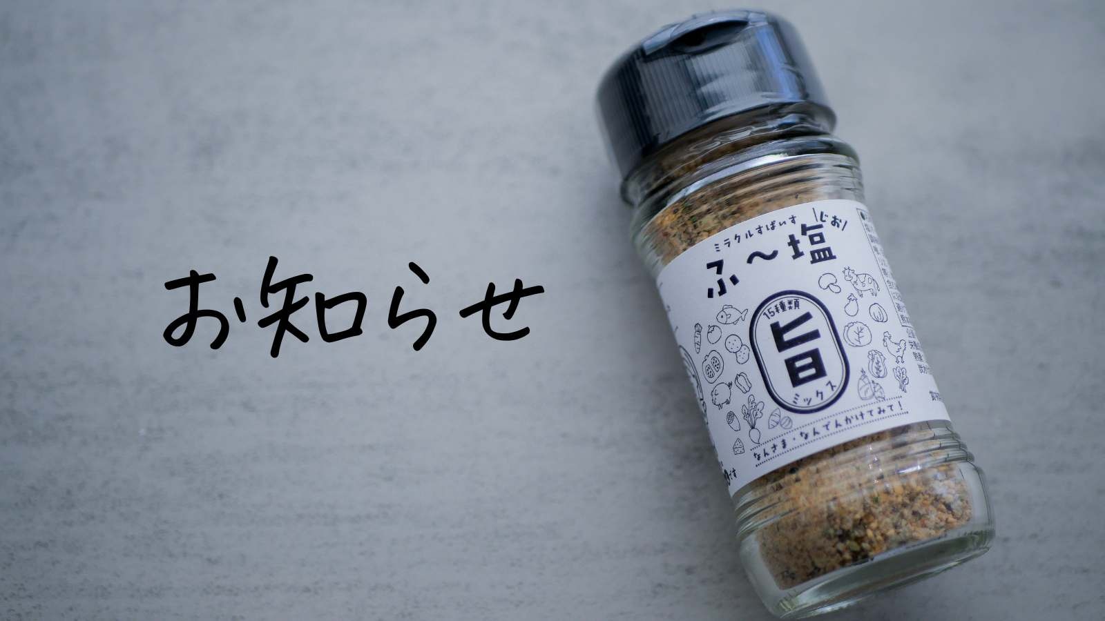 【ゴールデンウィークのお知らせ】
