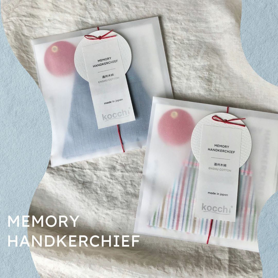 旅先からの贈りもの-MEMORY HANDKERCHIEF-