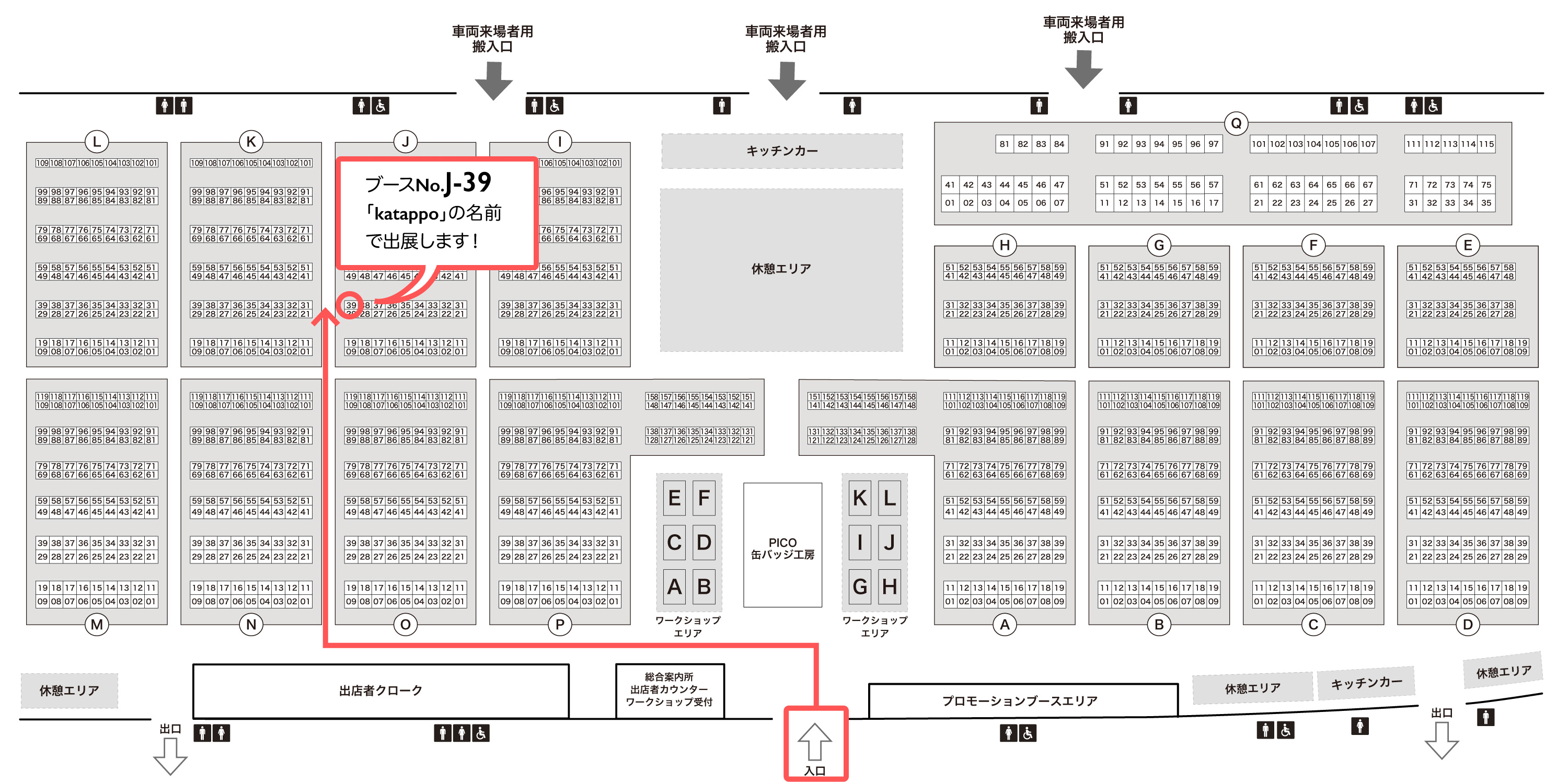 ヨコハマハンドメイドマルシェ2024に参加します