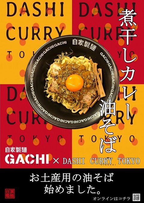 MENSHOグループの「油そば専門店GACHI」とコラボ油そばを販売しました。