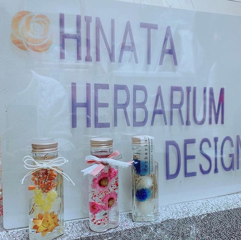 お久しぶりです(^_-)-☆HINATA HERBARIUM DESIGNです☆彡