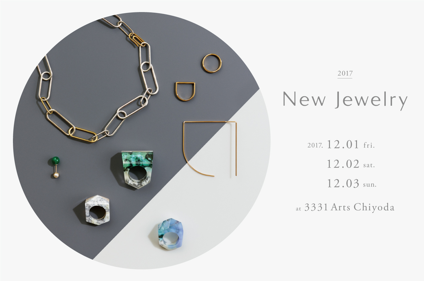 New Jewelry　2017