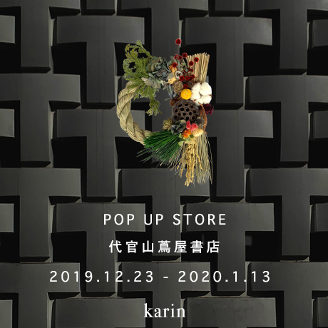 Pop Up Store @代官山蔦屋書店