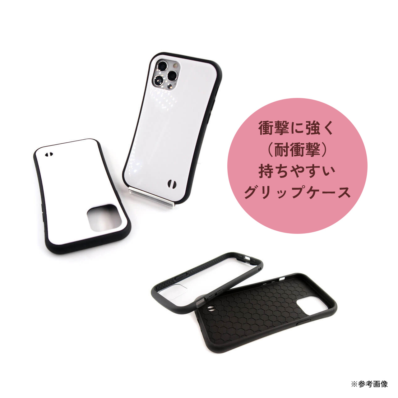 2024.10.5【対応機種・仕様】iPhone 耐衝撃グリップケース