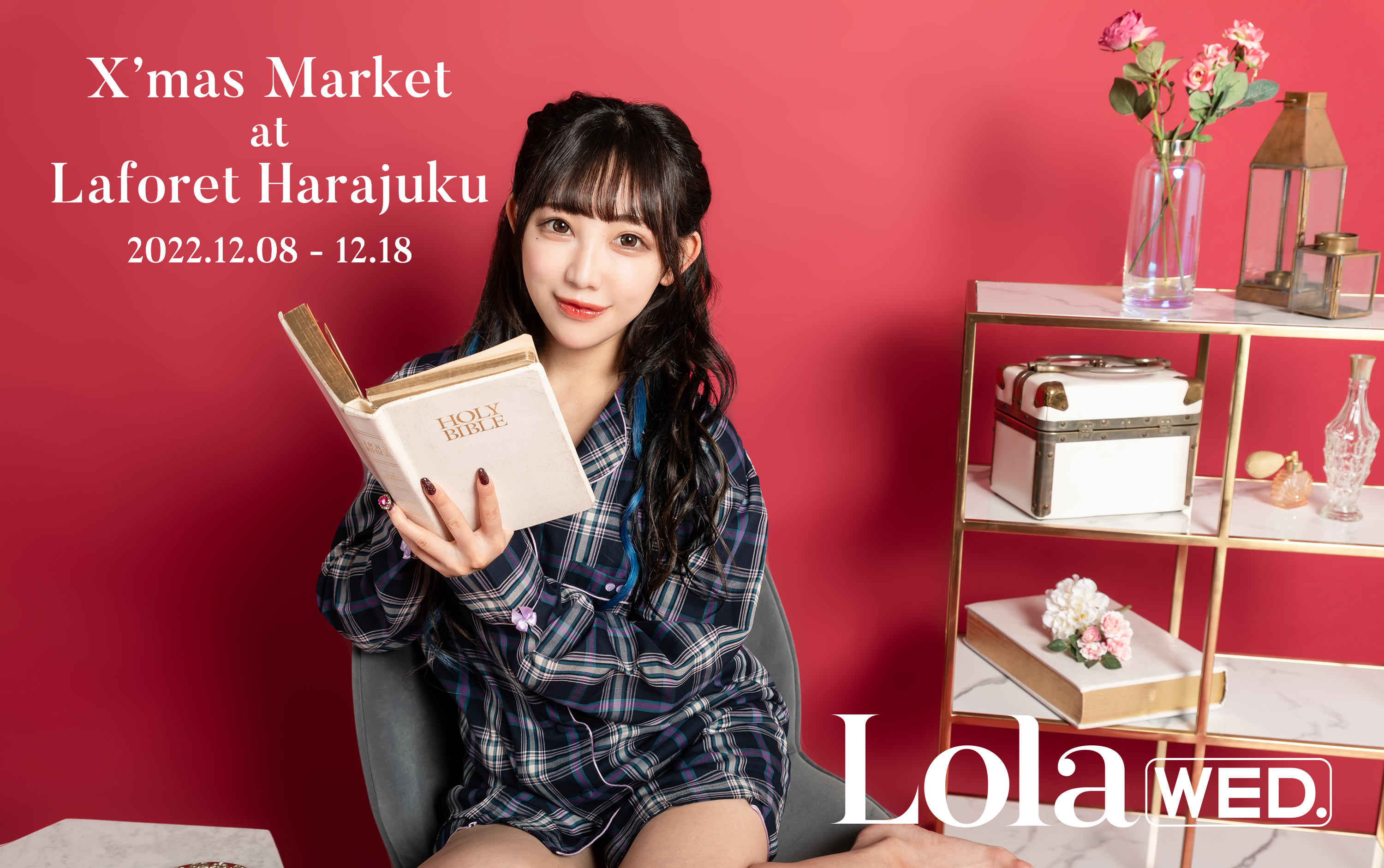 Lola wed. X'mas market at Laforet Harajuku 開催！