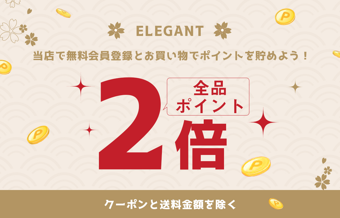 ✻特典交換開始✻ 所持会員ポイントでクーポンに交換できるようになりました～！