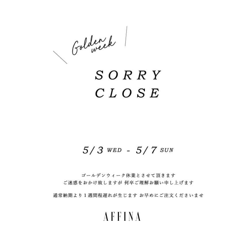 【GW休業のお知らせ 】5月3日(水) - 5月7日(日)