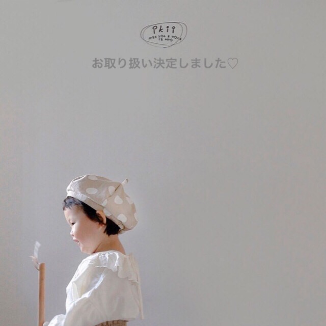 ✩韓国子供服新ブランド✩