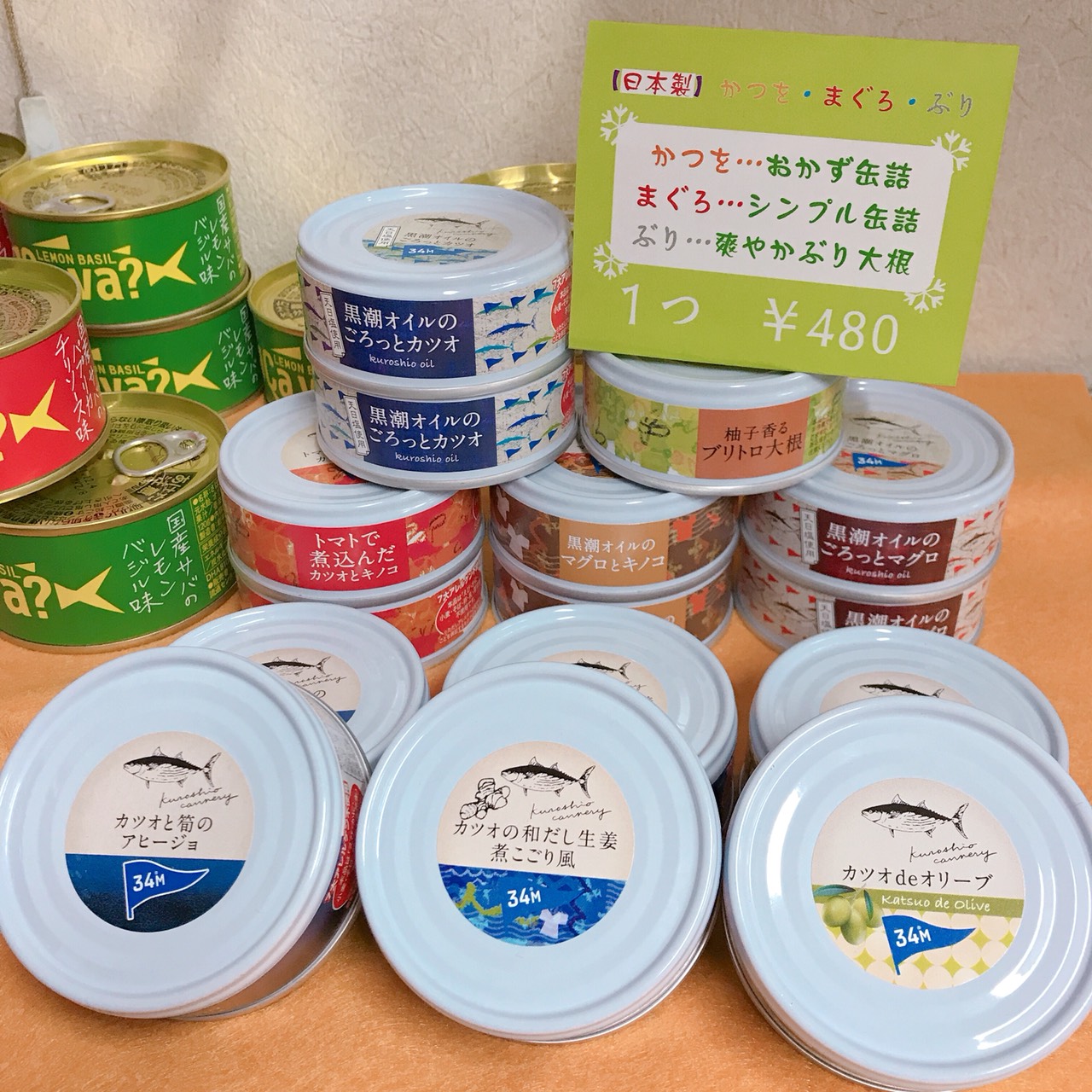 お待たせいたしました！！！