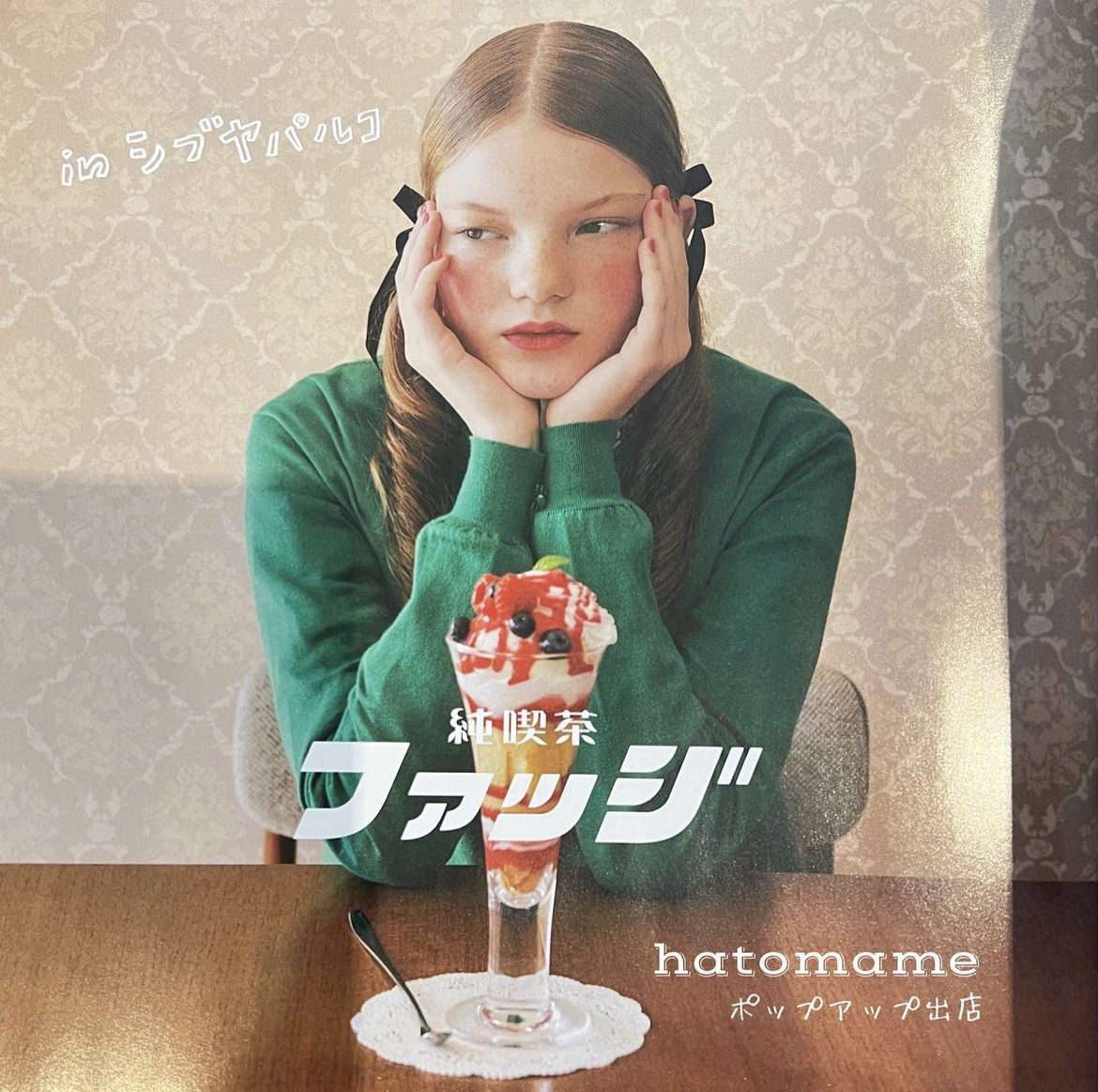 雑誌FUGDEイベントが渋谷PARCOで開催！